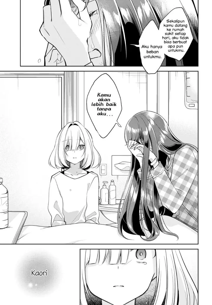 image-komik-kimi-to-tsuzuru-utakata-chapter-16-27/43