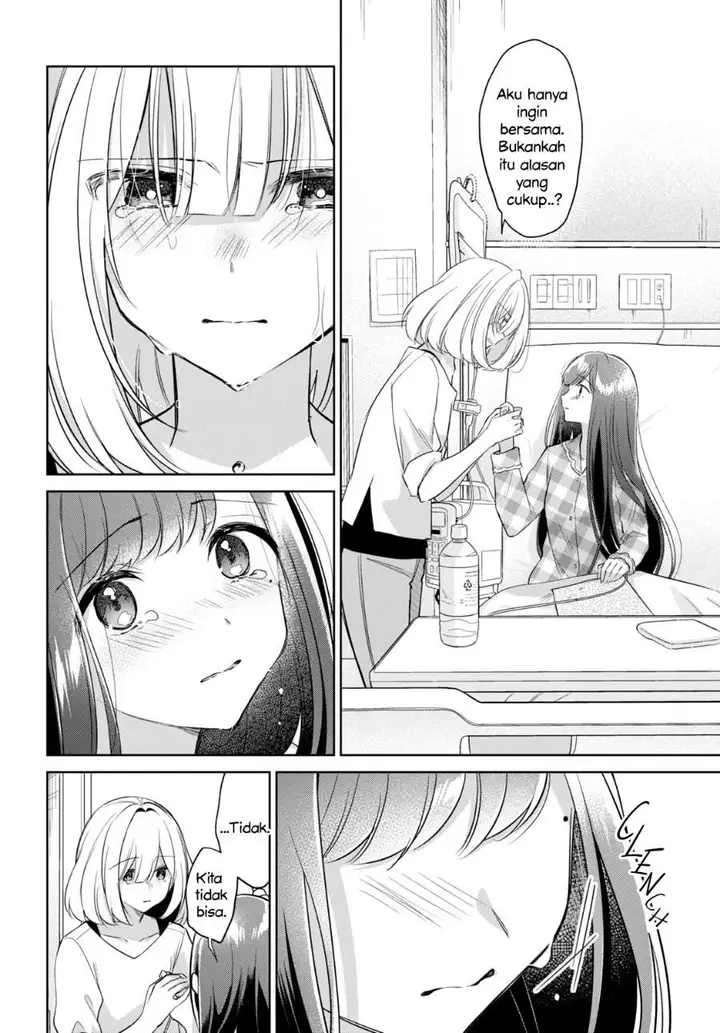 image-komik-kimi-to-tsuzuru-utakata-chapter-16-31/43