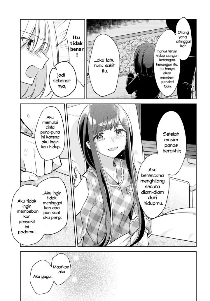 image-komik-kimi-to-tsuzuru-utakata-chapter-16-32/43