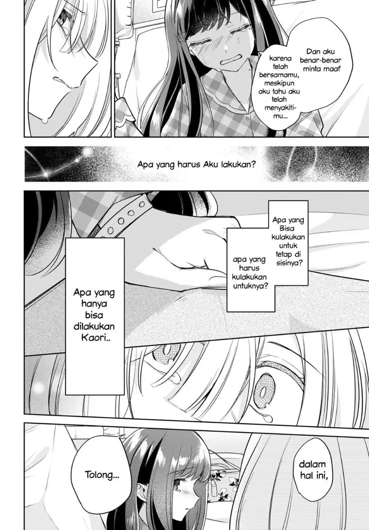 image-komik-kimi-to-tsuzuru-utakata-chapter-16-33/43