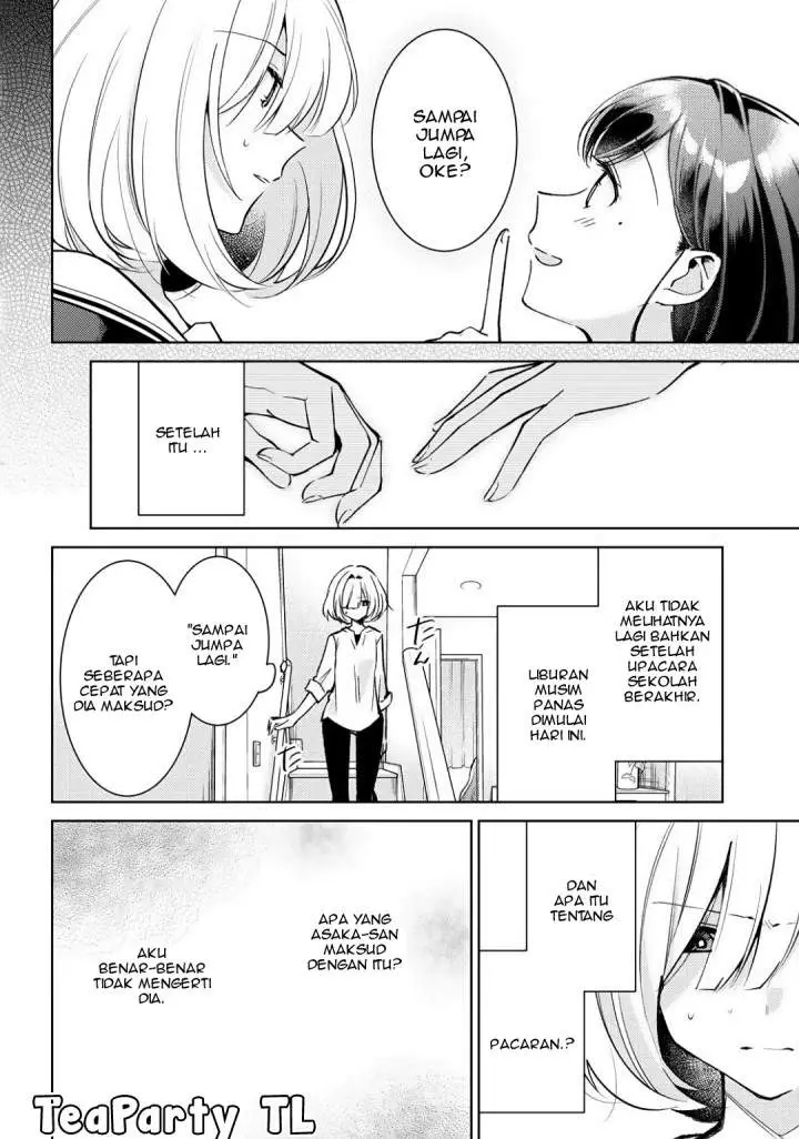 image-komik-kimi-to-tsuzuru-utakata-chapter-2-5/26