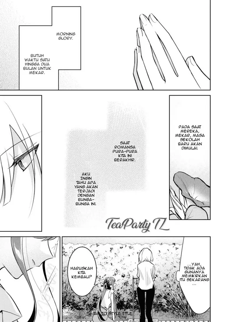 image-komik-kimi-to-tsuzuru-utakata-chapter-4-16/24