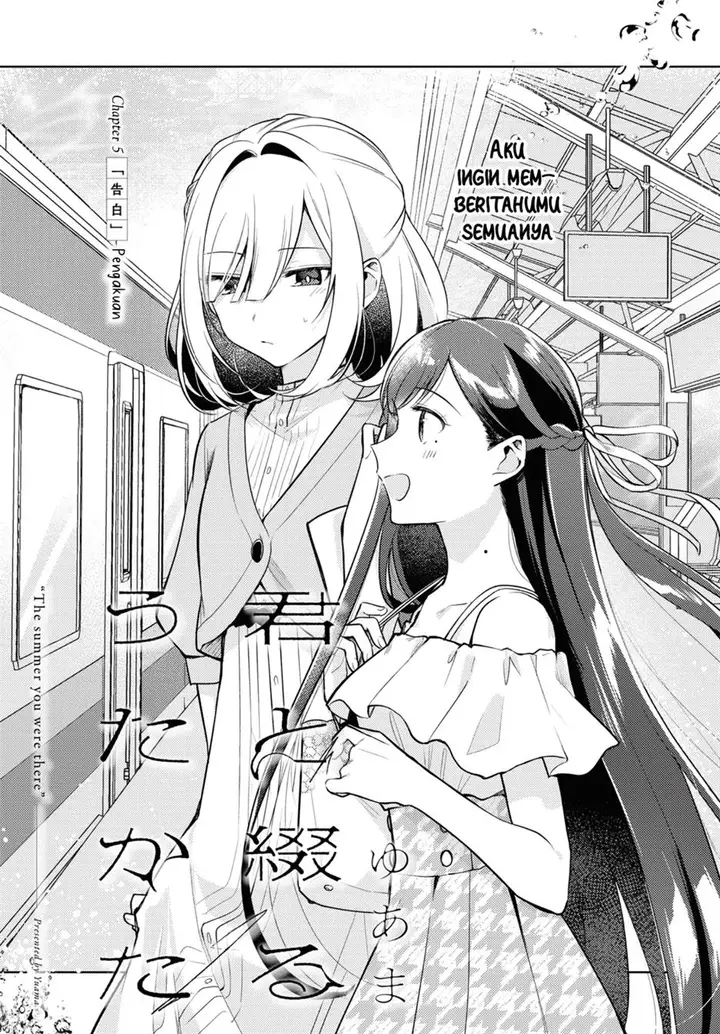 image-komik-kimi-to-tsuzuru-utakata-chapter-5-3/37