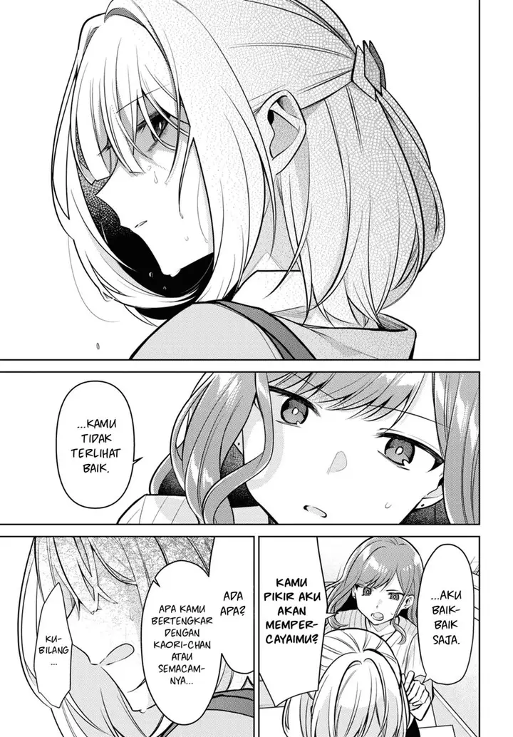 image-komik-kimi-to-tsuzuru-utakata-chapter-6-15/24