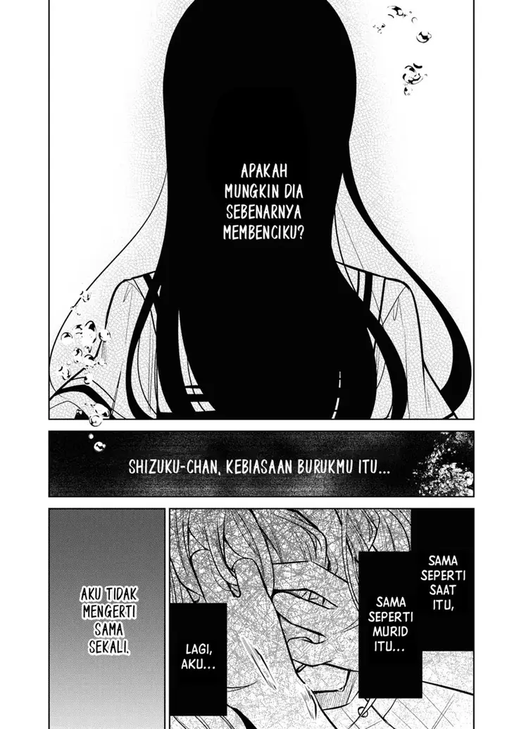 image-komik-kimi-to-tsuzuru-utakata-chapter-6-21/24