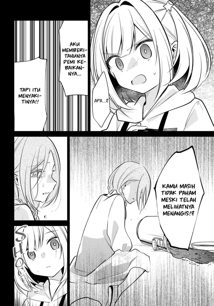 image-komik-kimi-to-tsuzuru-utakata-chapter-7-22/34