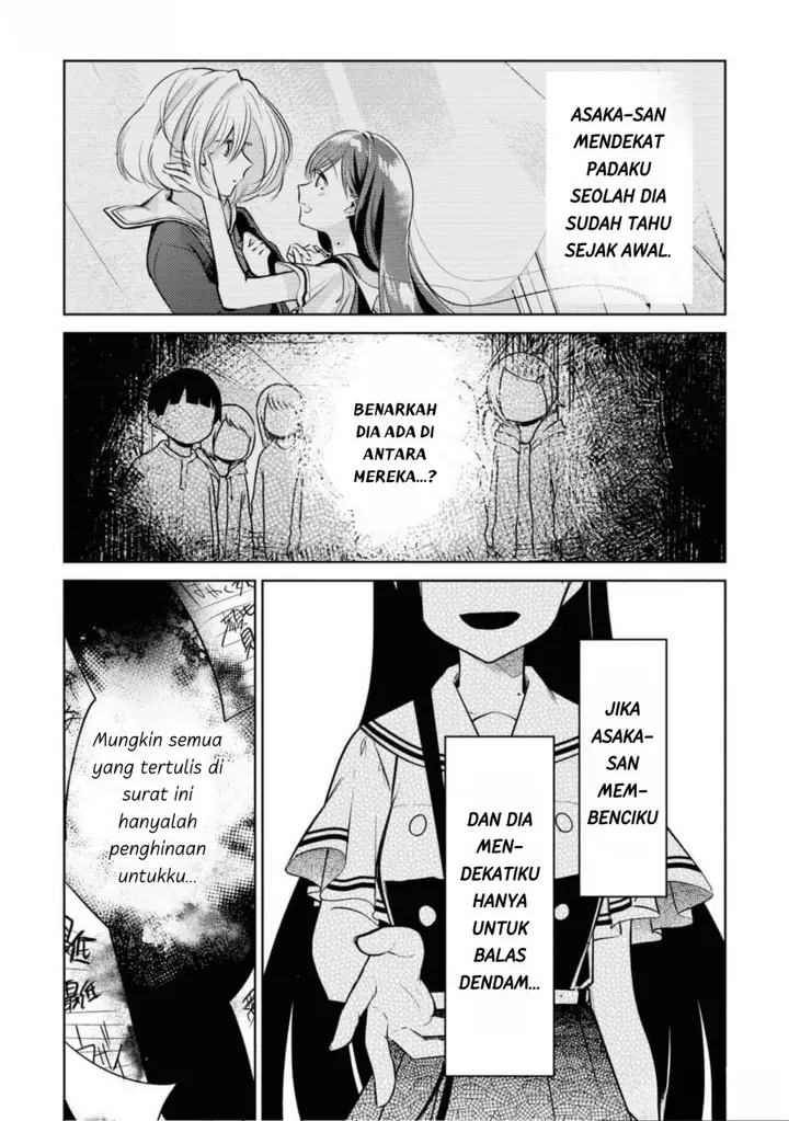 image-komik-kimi-to-tsuzuru-utakata-chapter-8-7/22