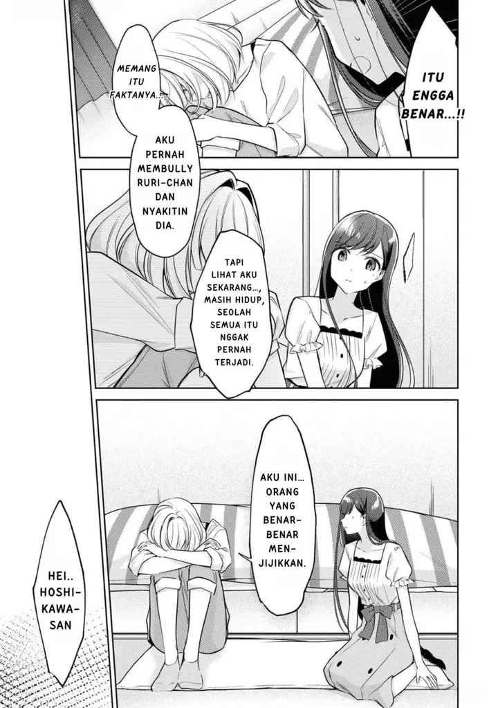 image-komik-kimi-to-tsuzuru-utakata-chapter-9-10/45