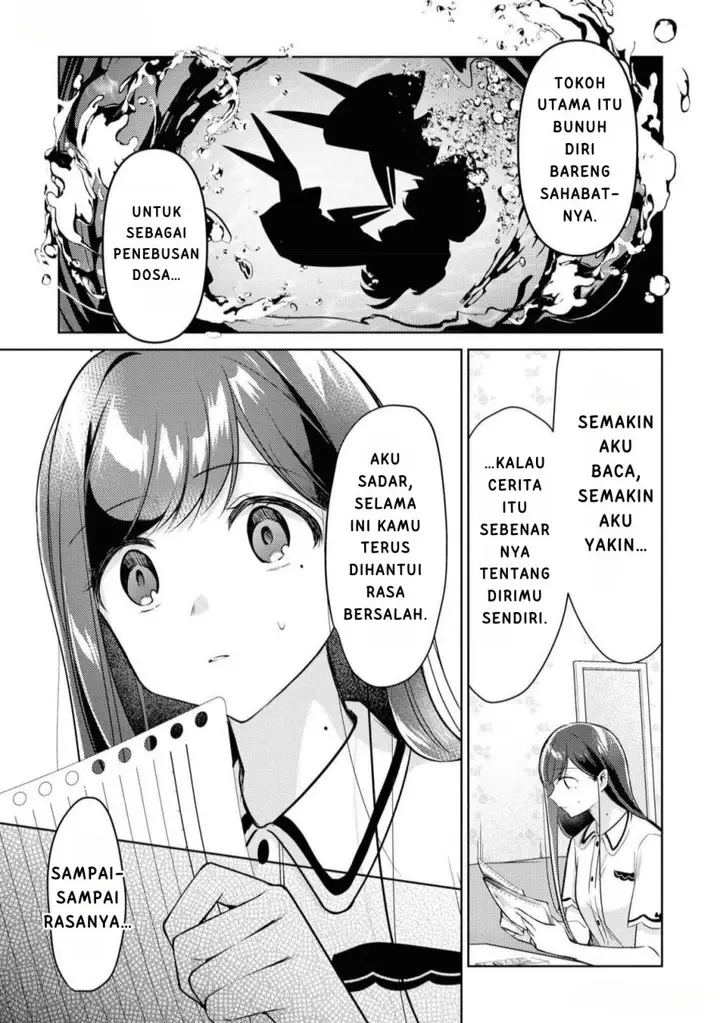 image-komik-kimi-to-tsuzuru-utakata-chapter-9-14/45