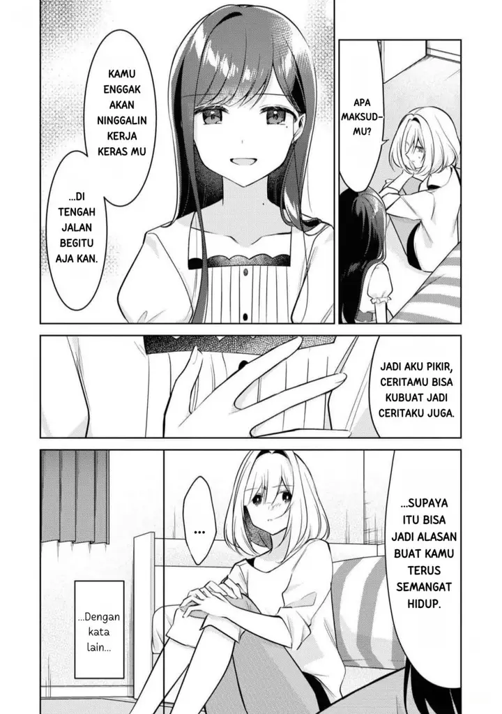 image-komik-kimi-to-tsuzuru-utakata-chapter-9-17/45