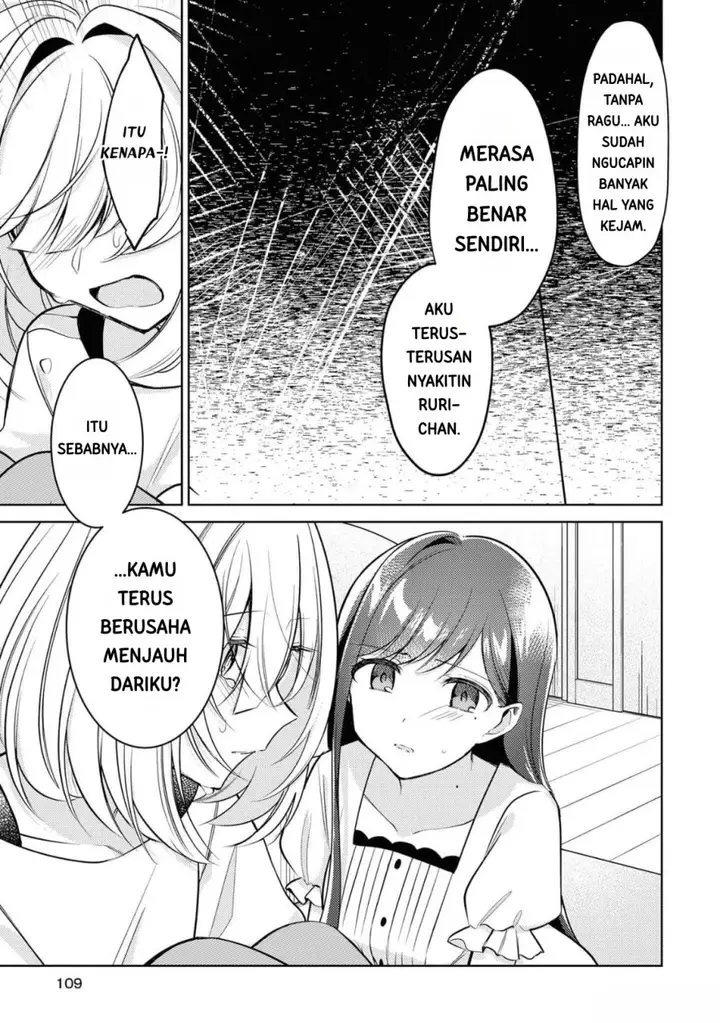 image-komik-kimi-to-tsuzuru-utakata-chapter-9-30/45