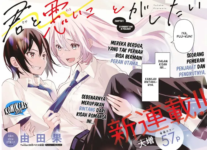 image-komik-kimi-to-warui-koto-ga-shitai-chapter-1-1/56