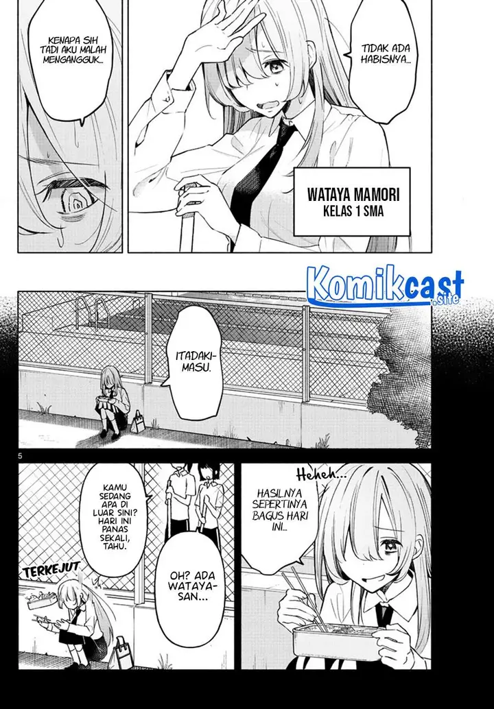 image-komik-kimi-to-warui-koto-ga-shitai-chapter-1-3/56