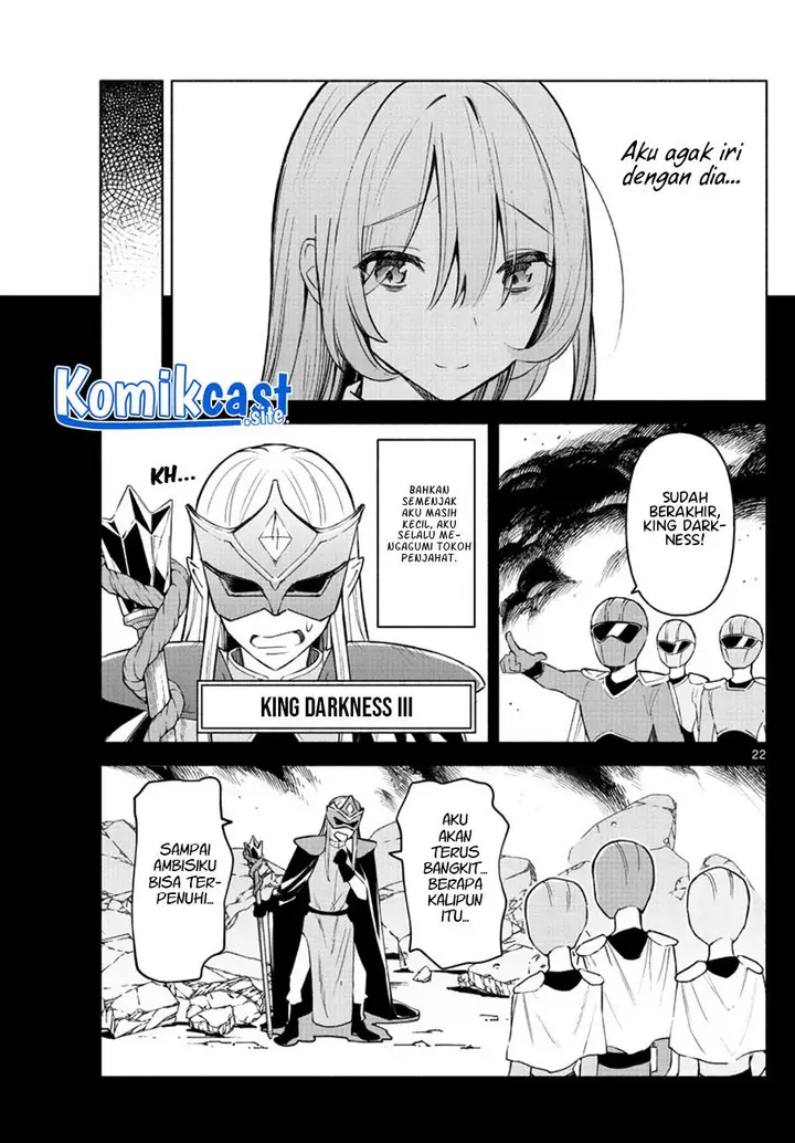 image-komik-kimi-to-warui-koto-ga-shitai-chapter-1-20/56