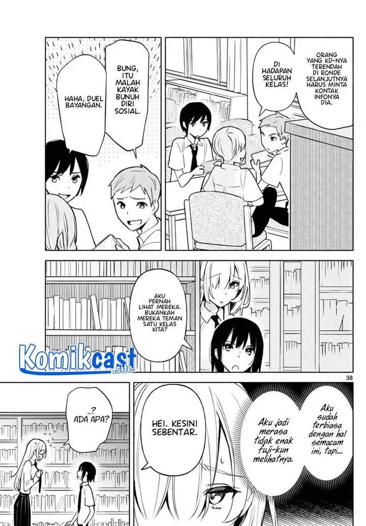image-komik-kimi-to-warui-koto-ga-shitai-chapter-1-36/56