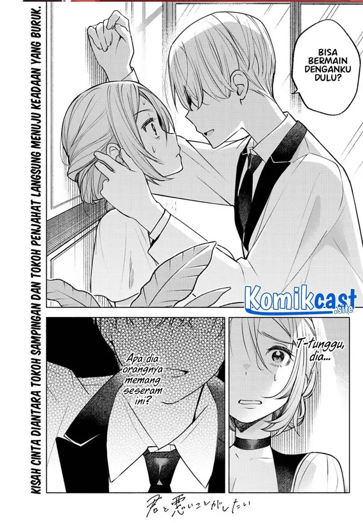 image-komik-kimi-to-warui-koto-ga-shitai-chapter-10-0/18