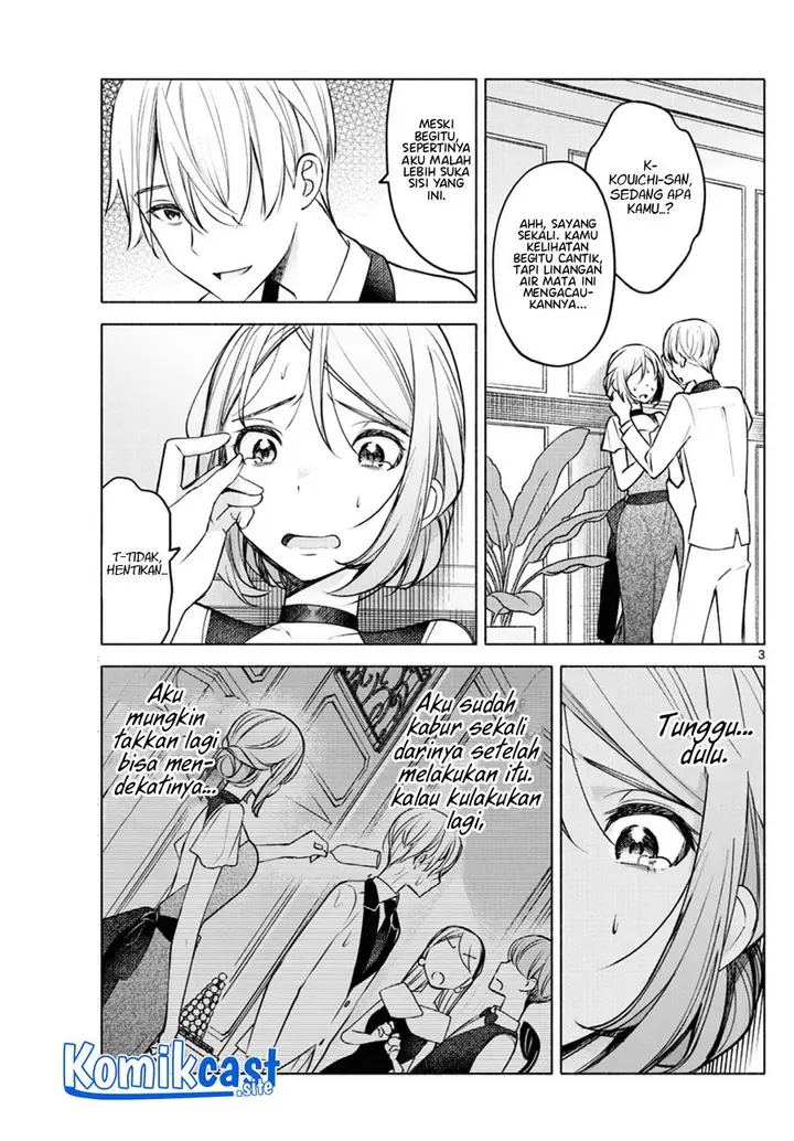 image-komik-kimi-to-warui-koto-ga-shitai-chapter-10-2/18