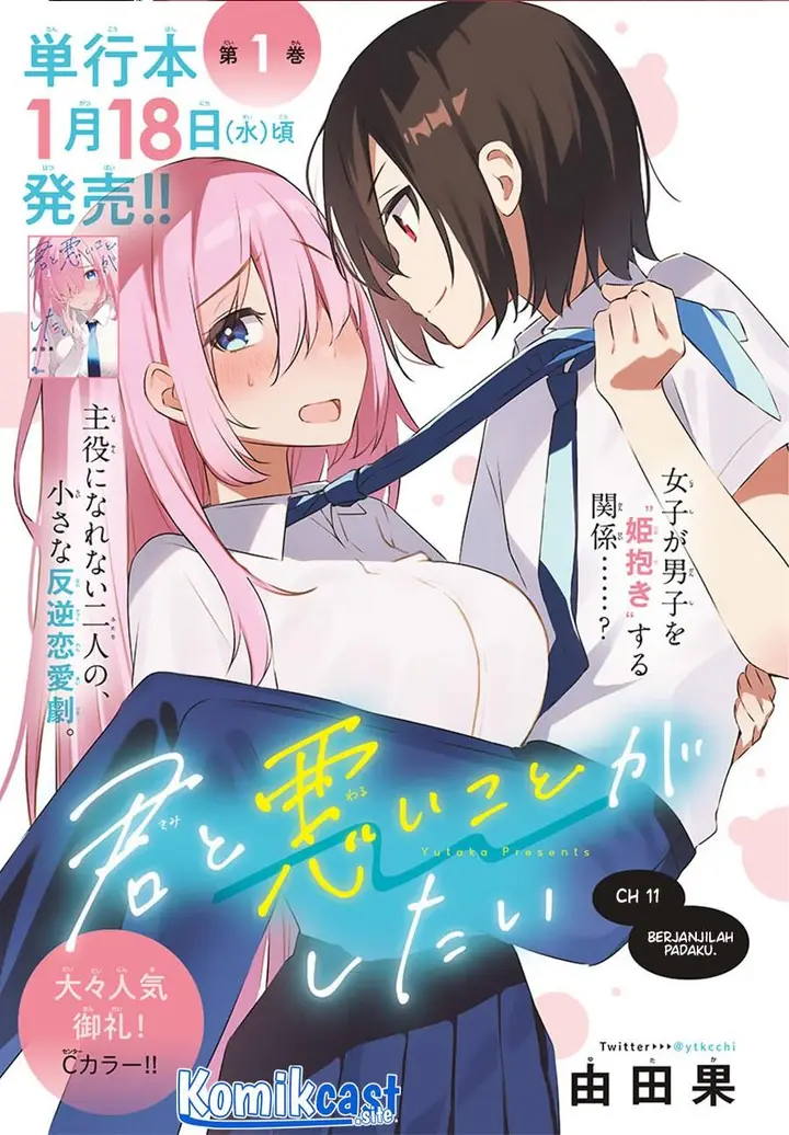 image-komik-kimi-to-warui-koto-ga-shitai-chapter-11-0/18