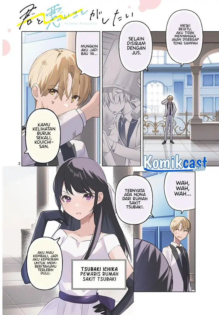 image-komik-kimi-to-warui-koto-ga-shitai-chapter-11-1/18