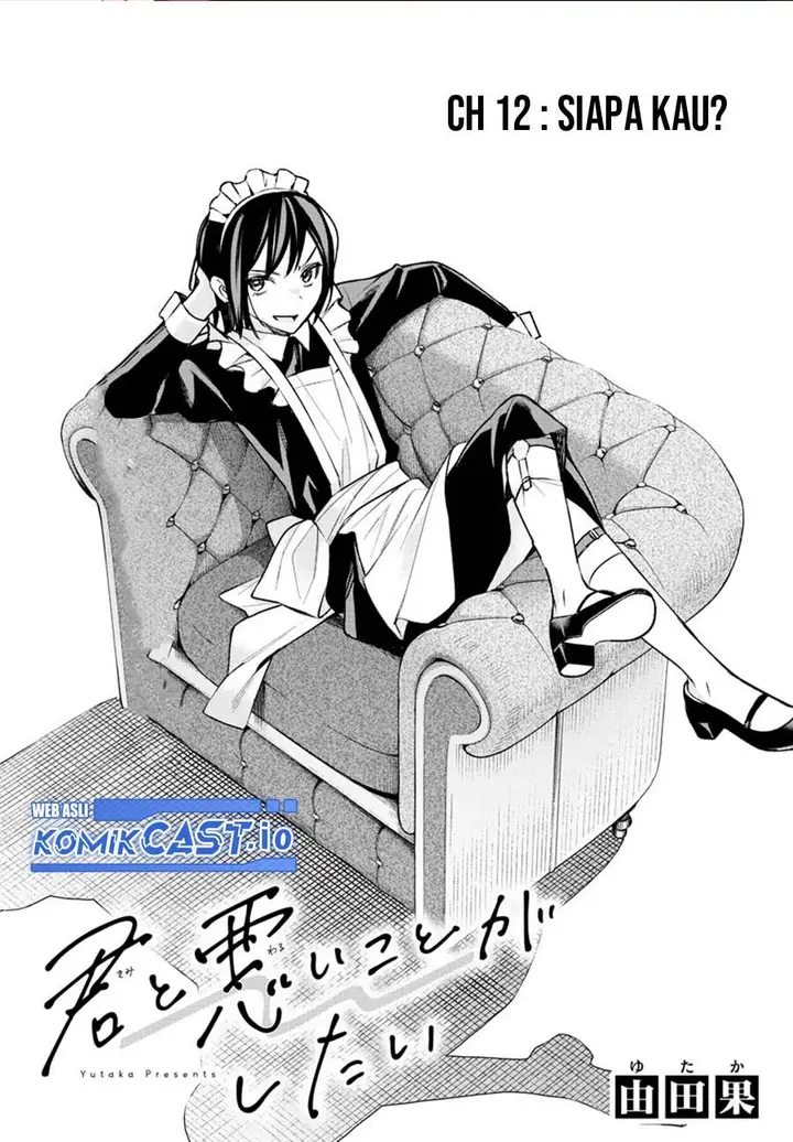 image-komik-kimi-to-warui-koto-ga-shitai-chapter-12-0/18