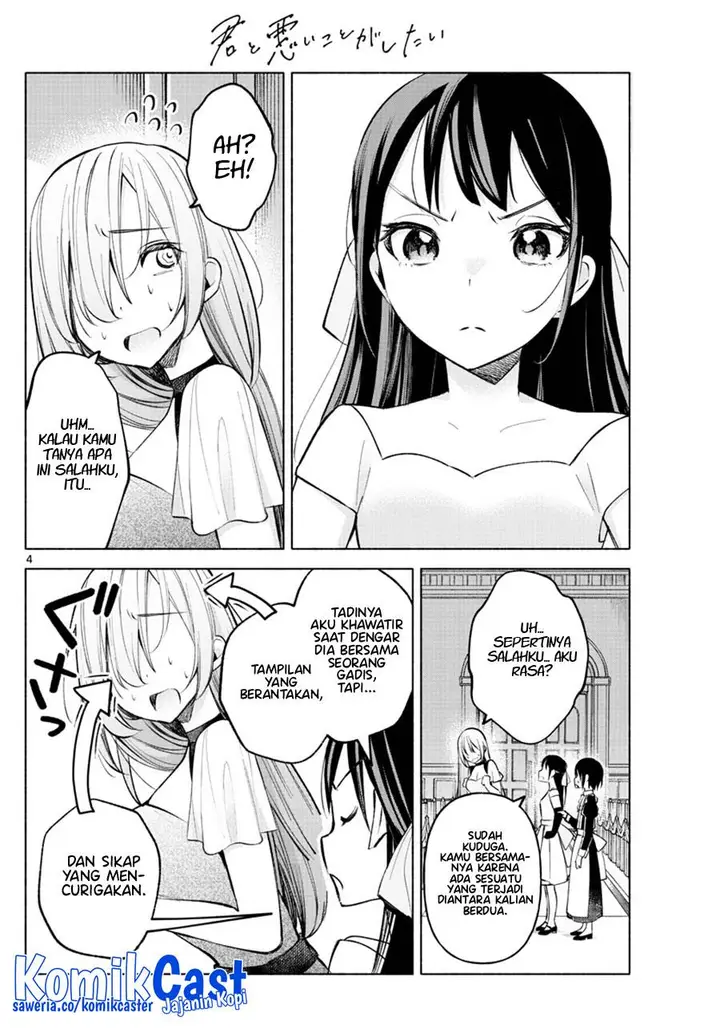 image-komik-kimi-to-warui-koto-ga-shitai-chapter-12-3/18