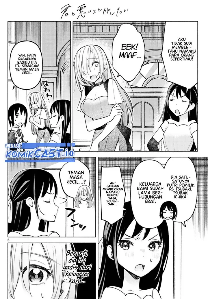 image-komik-kimi-to-warui-koto-ga-shitai-chapter-12-5/18