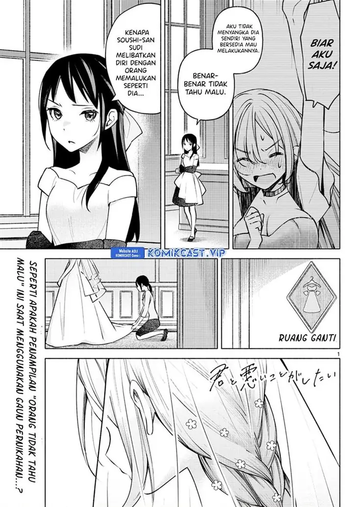 image-komik-kimi-to-warui-koto-ga-shitai-chapter-13-0/17