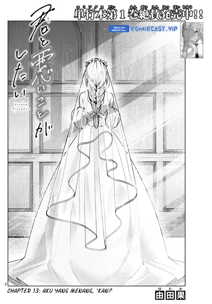 image-komik-kimi-to-warui-koto-ga-shitai-chapter-13-1/17