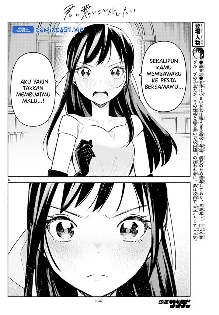 image-komik-kimi-to-warui-koto-ga-shitai-chapter-13-5/17