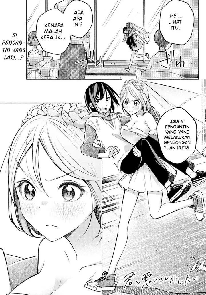 image-komik-kimi-to-warui-koto-ga-shitai-chapter-14-0/14
