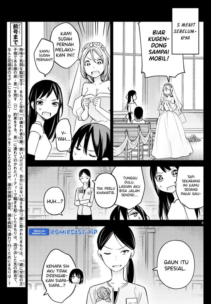 image-komik-kimi-to-warui-koto-ga-shitai-chapter-14-2/14
