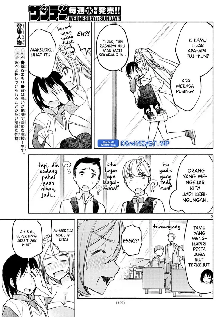 image-komik-kimi-to-warui-koto-ga-shitai-chapter-14-4/14