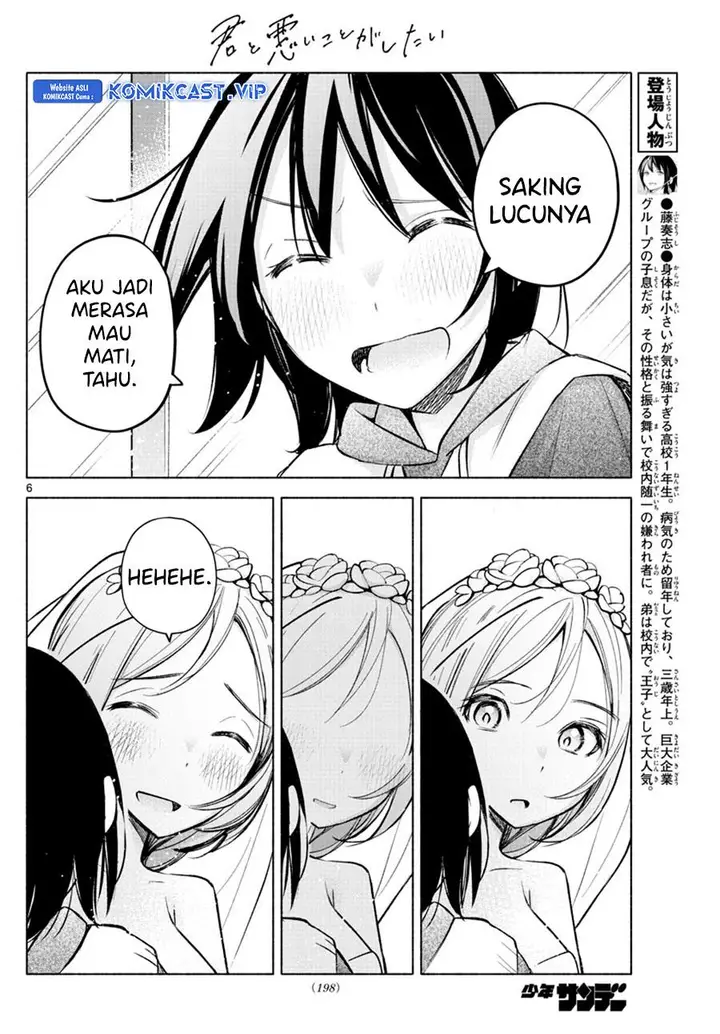 image-komik-kimi-to-warui-koto-ga-shitai-chapter-14-5/14