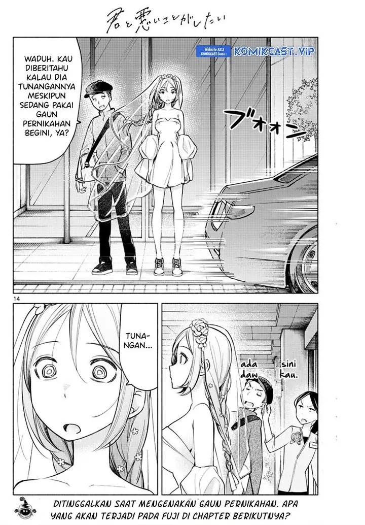 image-komik-kimi-to-warui-koto-ga-shitai-chapter-14-13/14