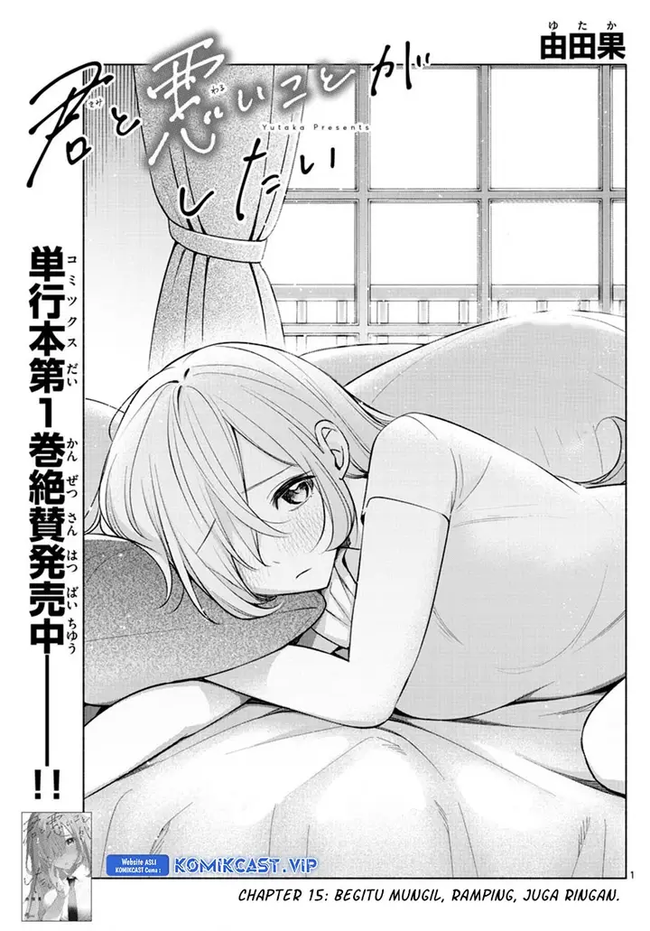 image-komik-kimi-to-warui-koto-ga-shitai-chapter-15-0/18