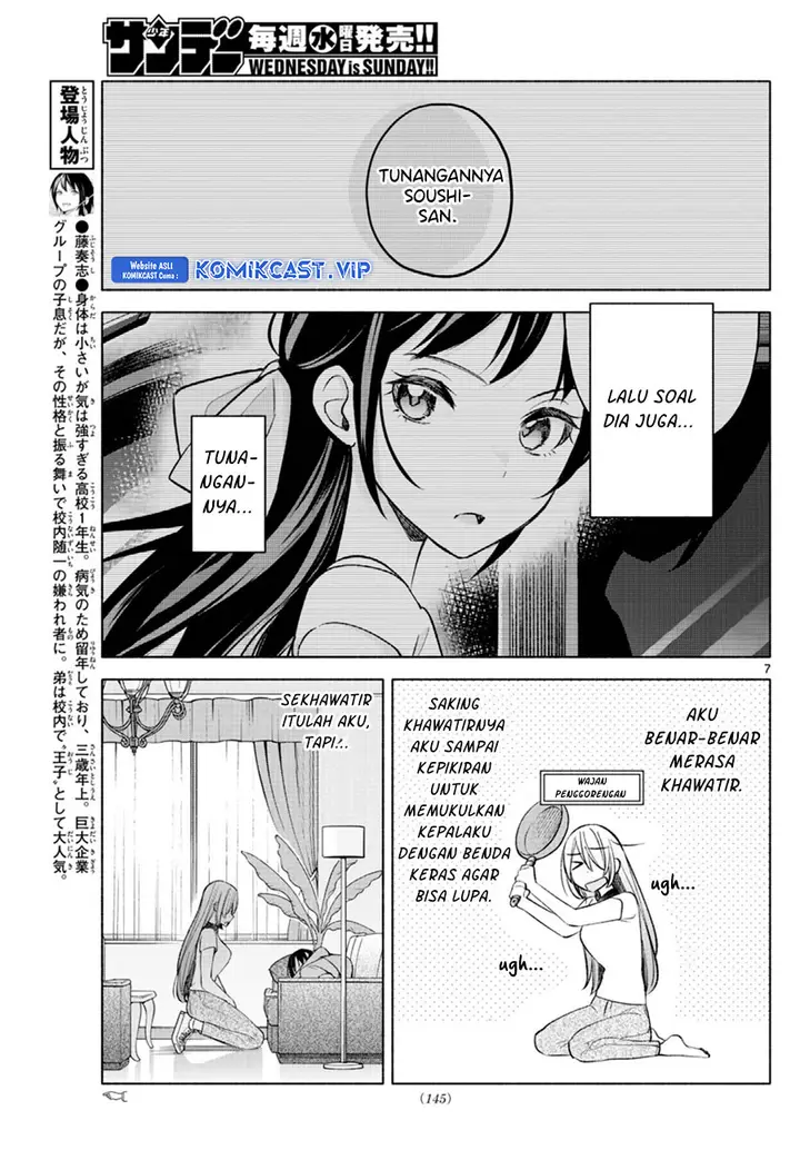 image-komik-kimi-to-warui-koto-ga-shitai-chapter-15-6/18