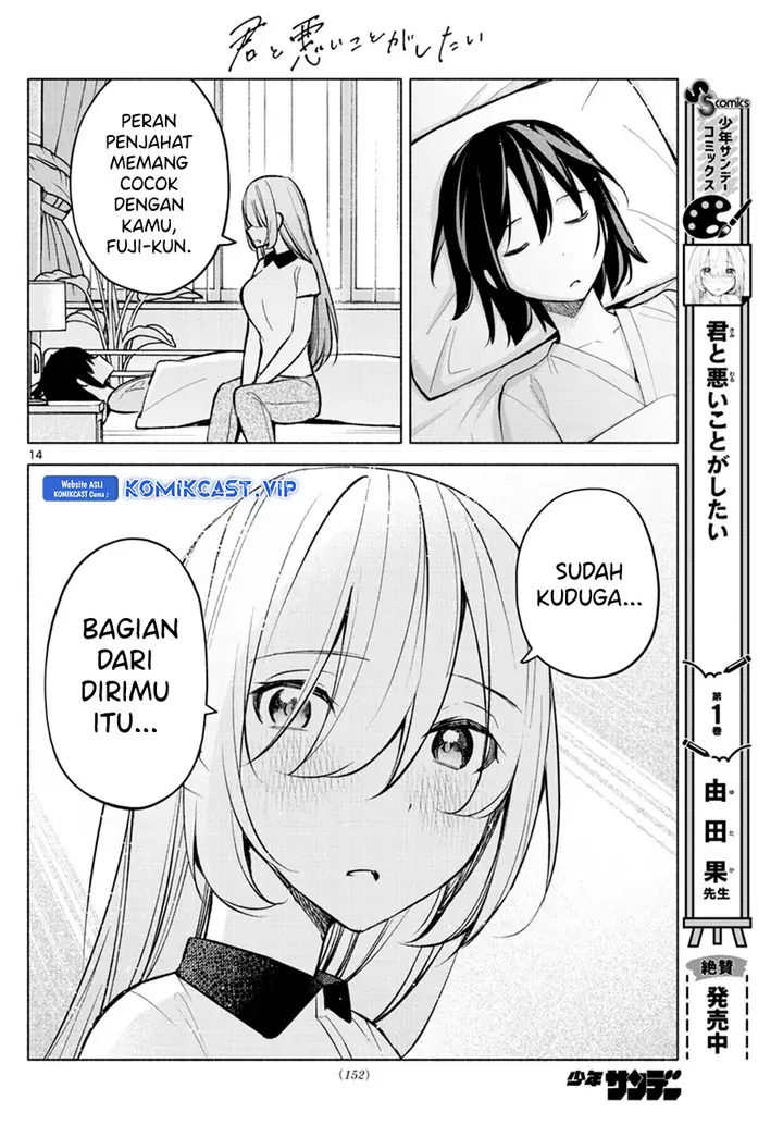 image-komik-kimi-to-warui-koto-ga-shitai-chapter-15-13/18