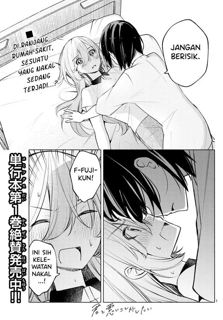 image-komik-kimi-to-warui-koto-ga-shitai-chapter-16-0/20