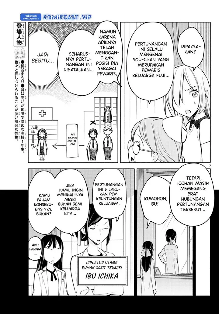 image-komik-kimi-to-warui-koto-ga-shitai-chapter-16-6/20