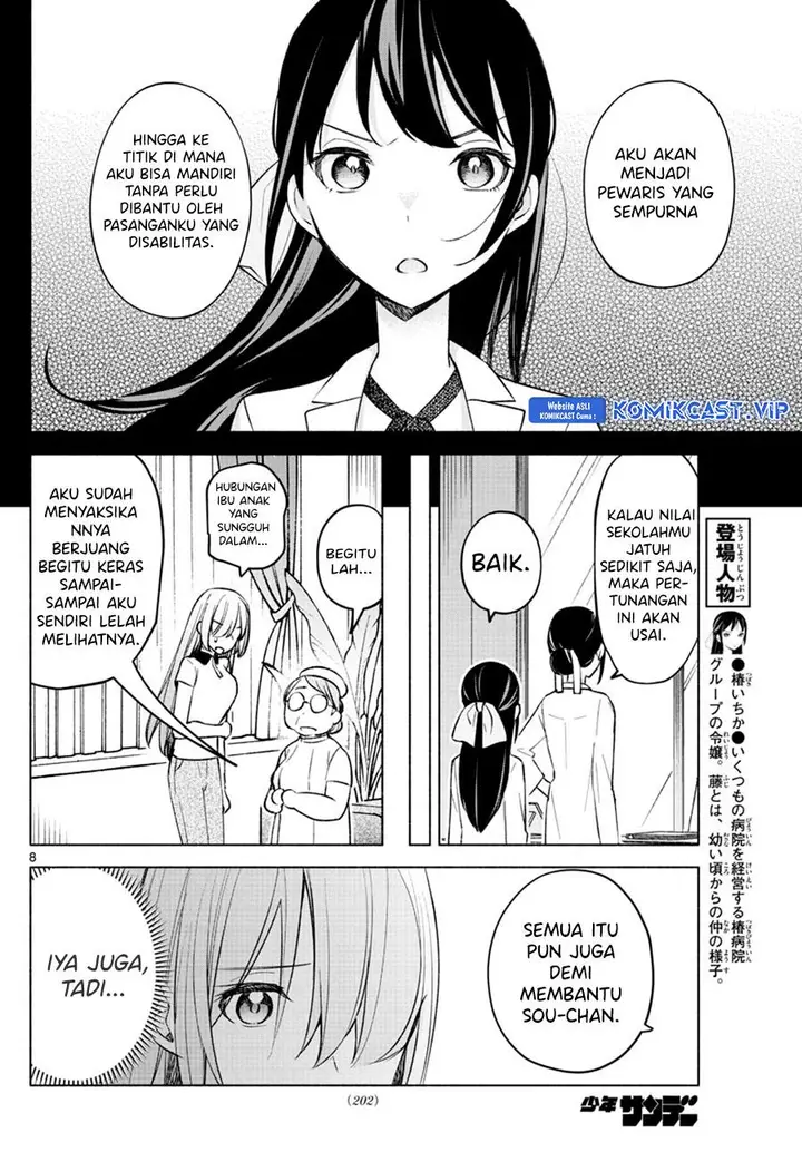 image-komik-kimi-to-warui-koto-ga-shitai-chapter-16-7/20