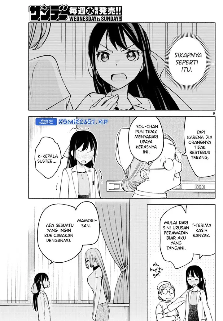 image-komik-kimi-to-warui-koto-ga-shitai-chapter-16-8/20