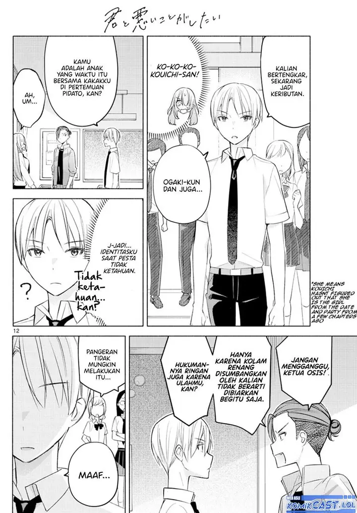 image-komik-kimi-to-warui-koto-ga-shitai-chapter-18-11/18