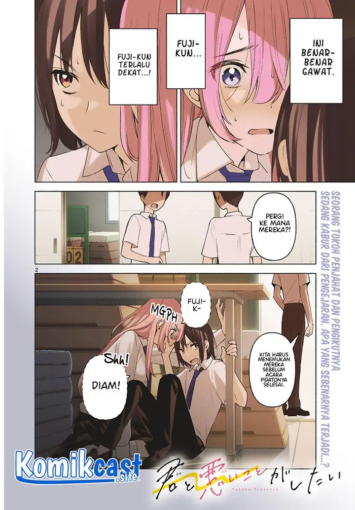 image-komik-kimi-to-warui-koto-ga-shitai-chapter-2-1/42