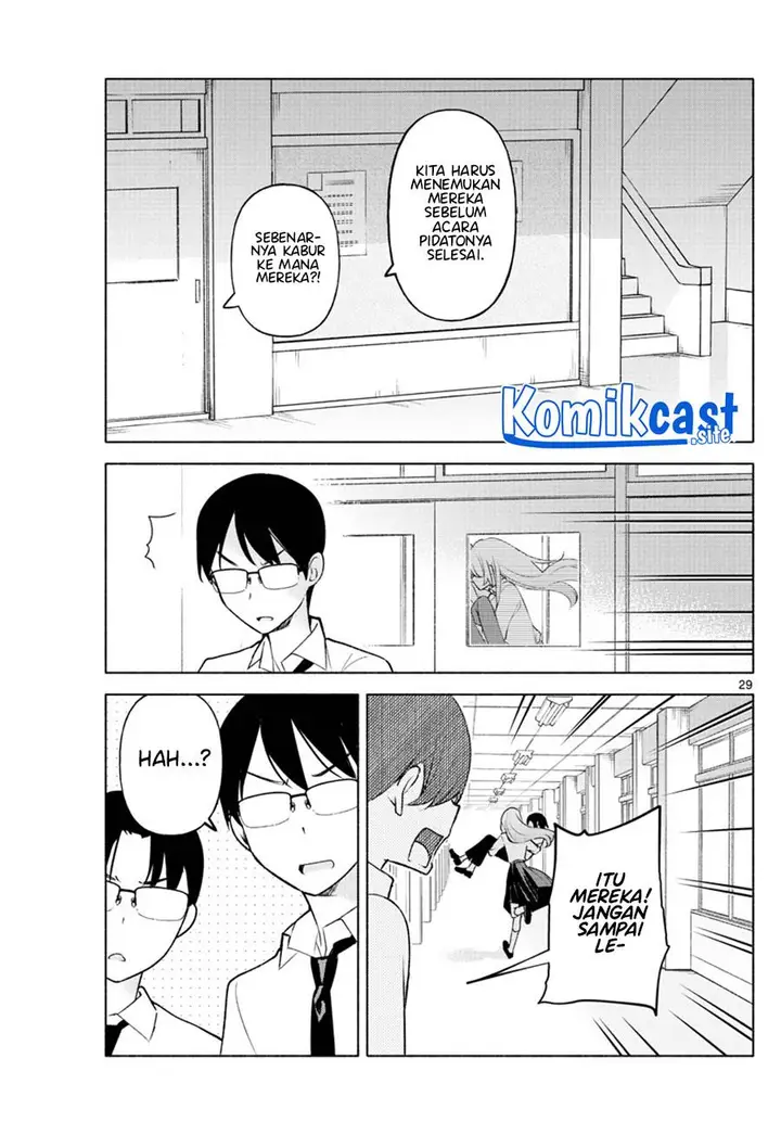 image-komik-kimi-to-warui-koto-ga-shitai-chapter-2-28/42