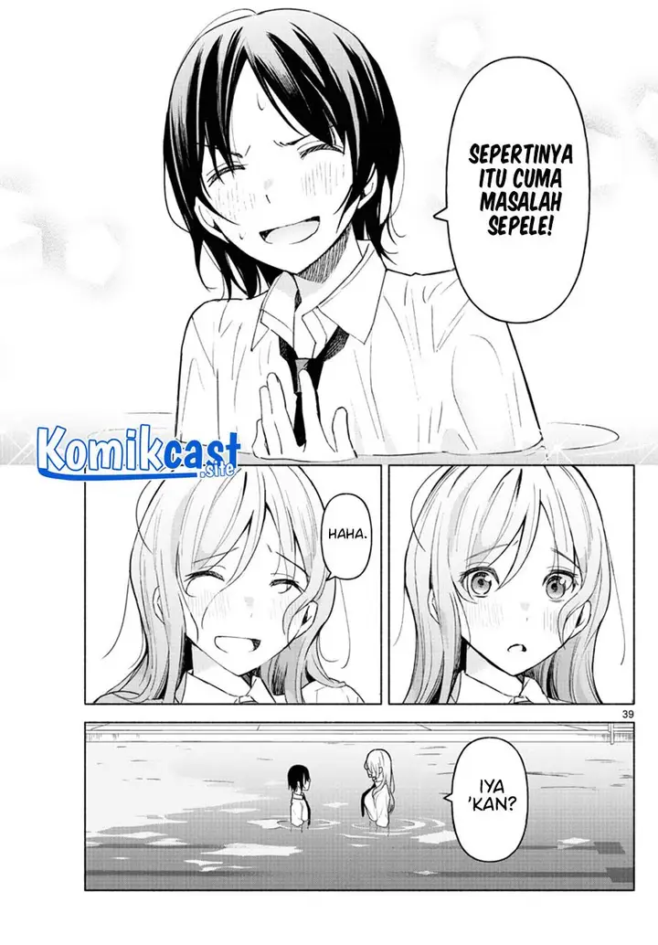 image-komik-kimi-to-warui-koto-ga-shitai-chapter-2-38/42