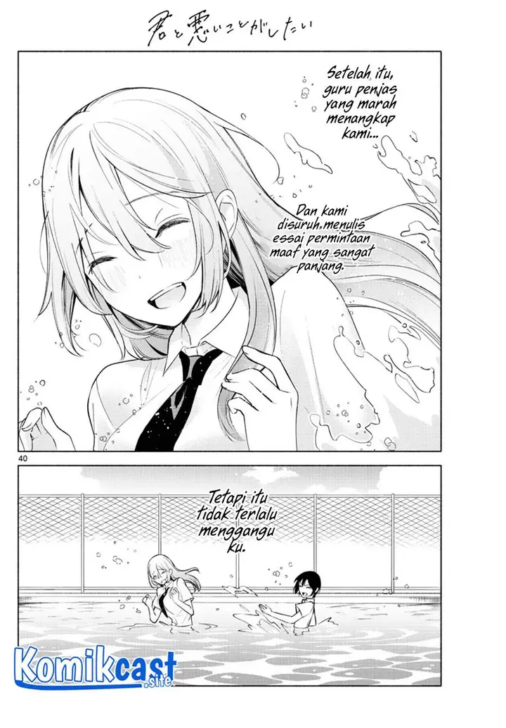 image-komik-kimi-to-warui-koto-ga-shitai-chapter-2-39/42
