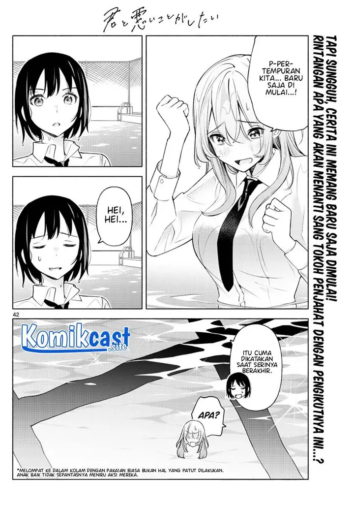 image-komik-kimi-to-warui-koto-ga-shitai-chapter-2-41/42