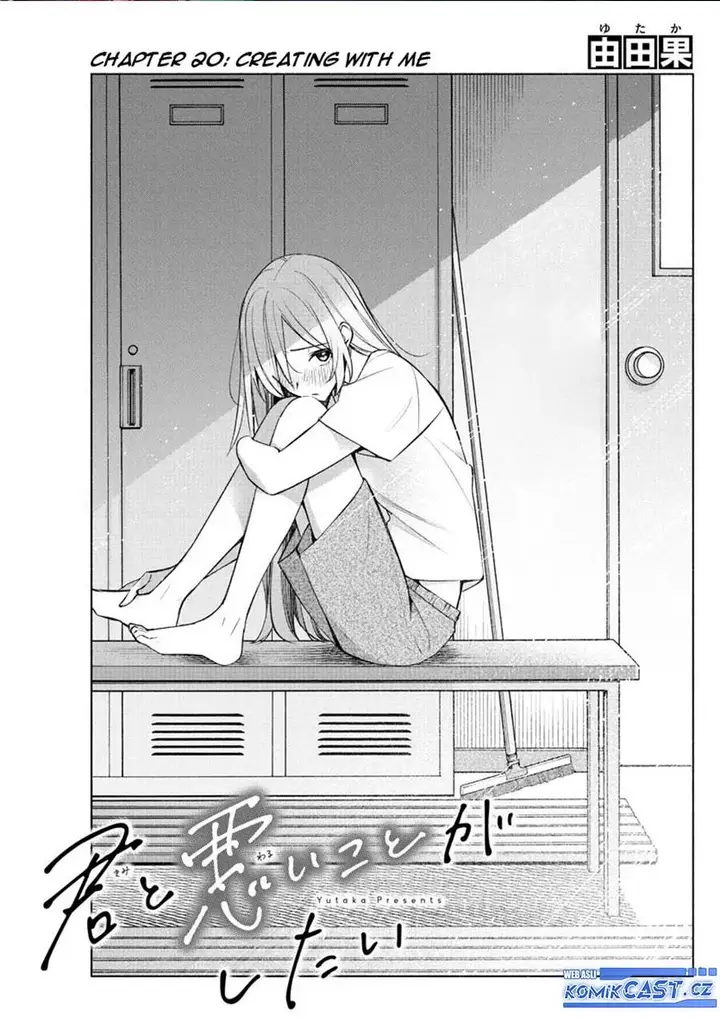 image-komik-kimi-to-warui-koto-ga-shitai-chapter-20-0/16