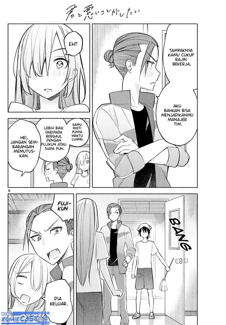 image-komik-kimi-to-warui-koto-ga-shitai-chapter-20-7/16