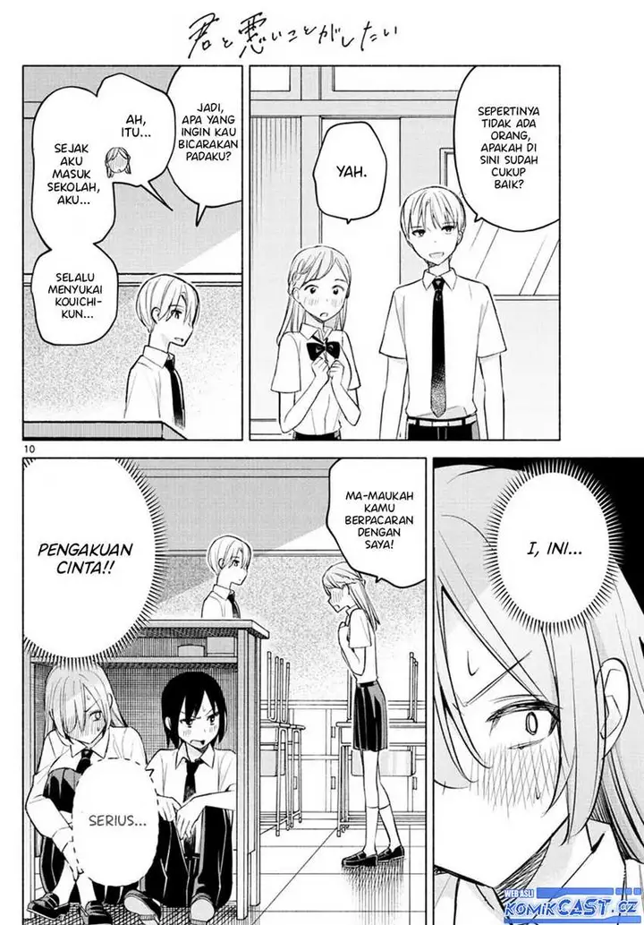 image-komik-kimi-to-warui-koto-ga-shitai-chapter-21-9/18